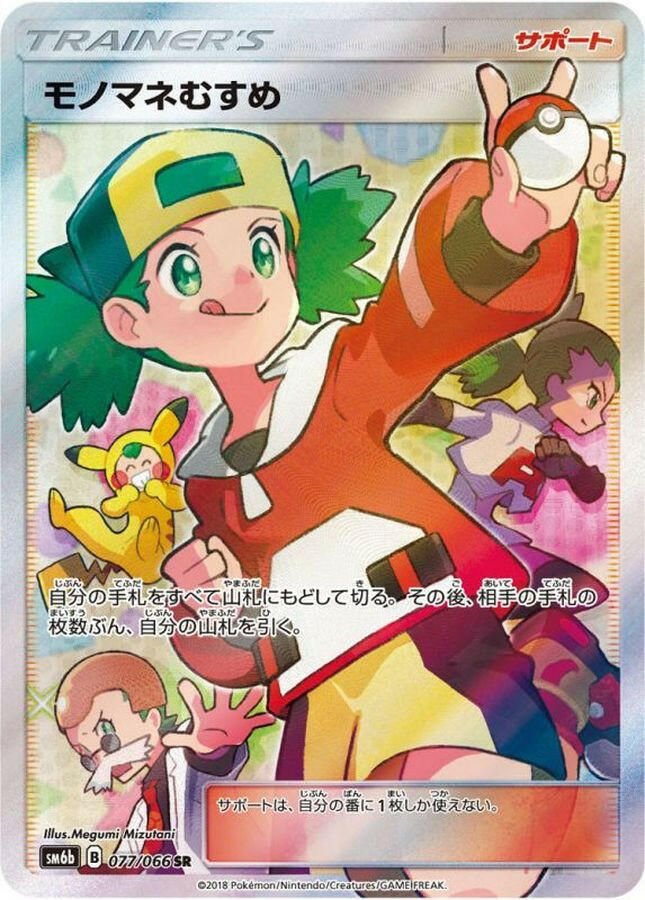 Thumbnail 1