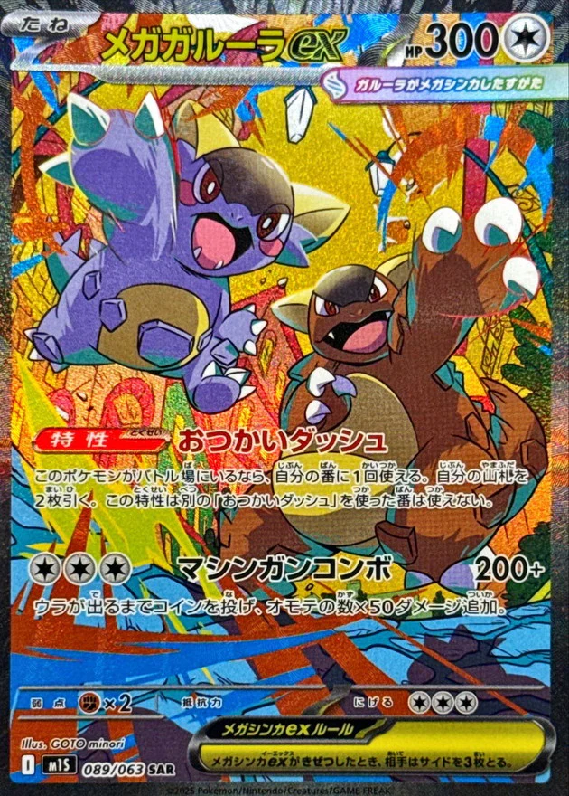 Thumbnail 1