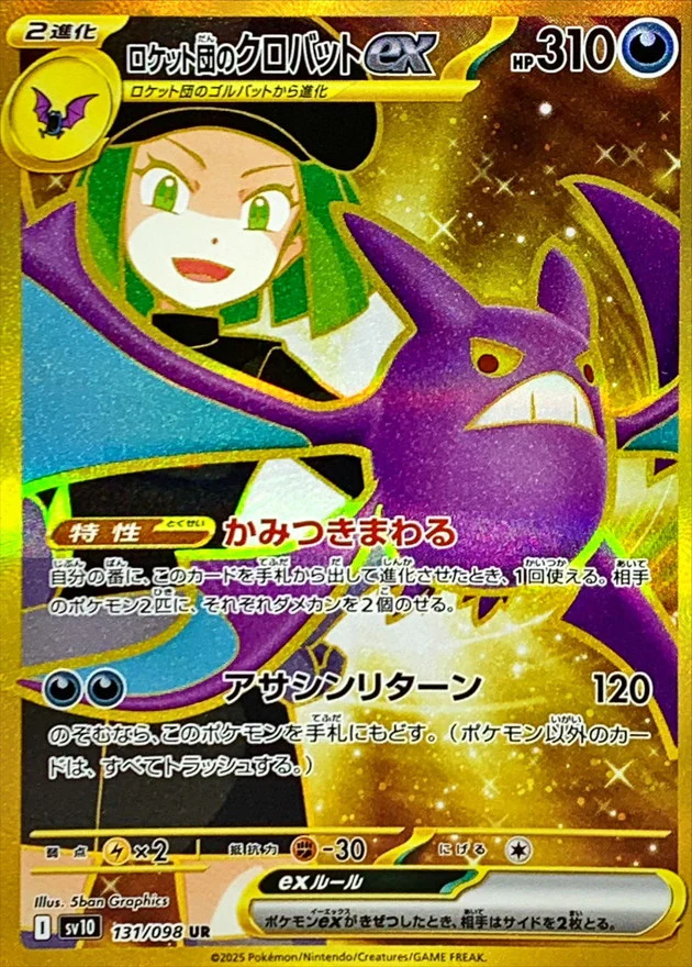 Thumbnail 1